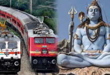 மகா சிவராத்திரியை முன்னிட்டு சிறப்பு ரயில்கள் இயக்கம்