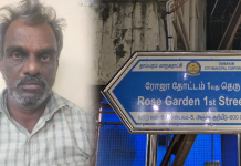 சாப்பாட்டிற்காக மனைவியை அடித்து கொலை செய்த கொடூர கணவர் கைது